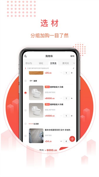 千仓汇平台