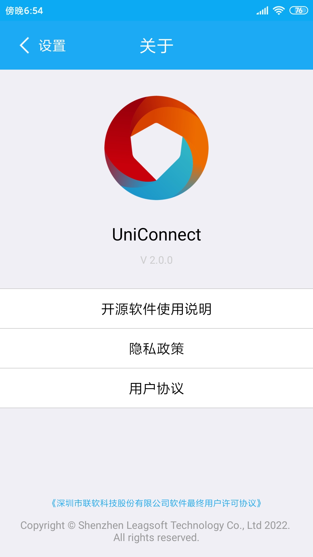 uniconnect