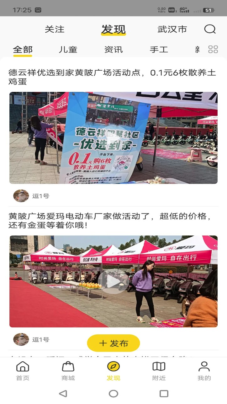 德云祥