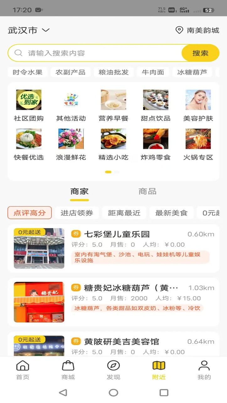 德云祥