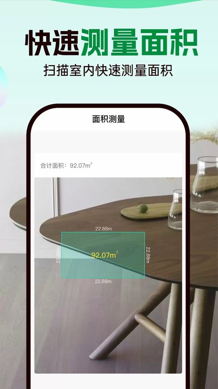 数钢管拍照计数宝