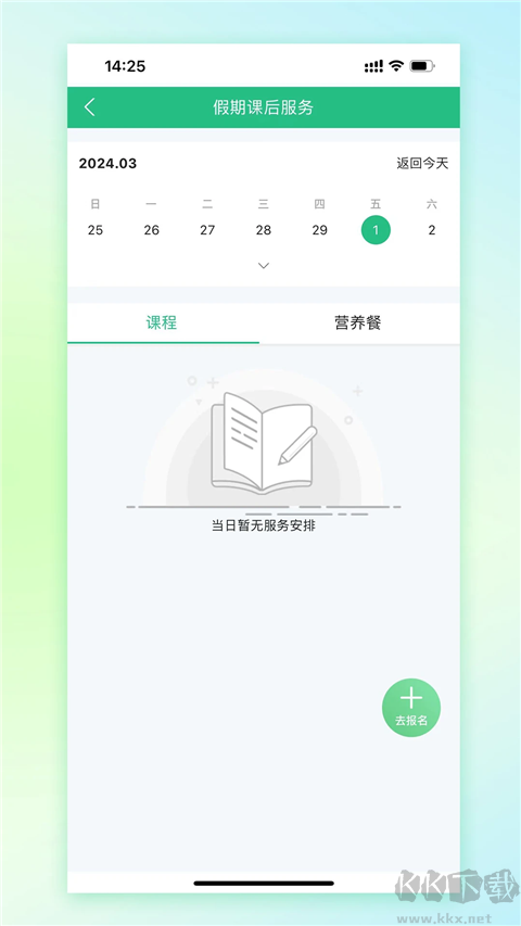 一起成长
