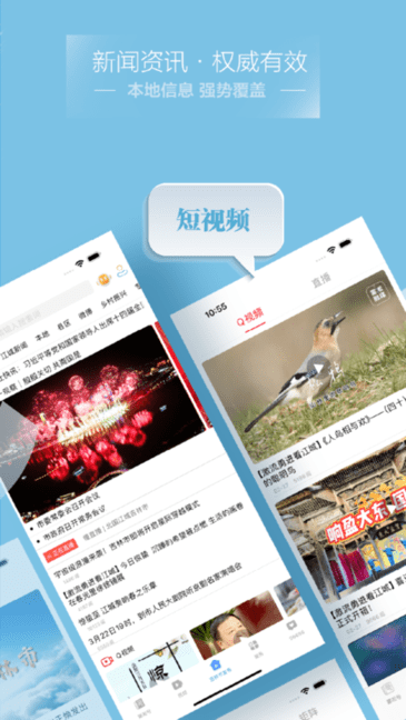 雾凇融媒