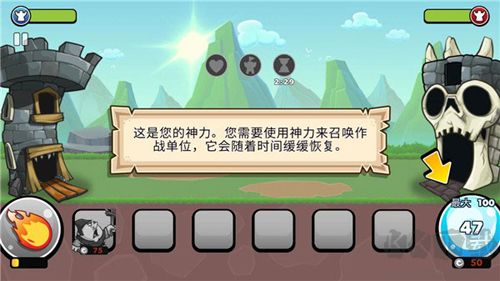 一起来拆塔国际服
