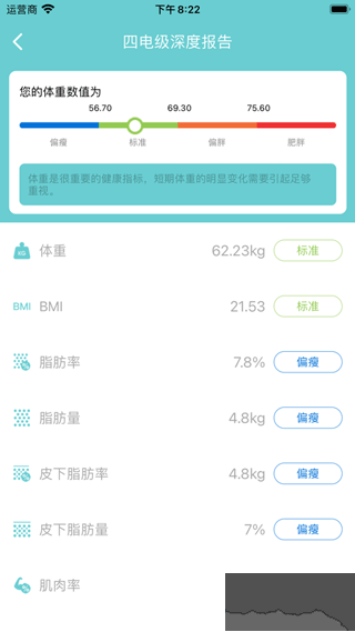 轻巧