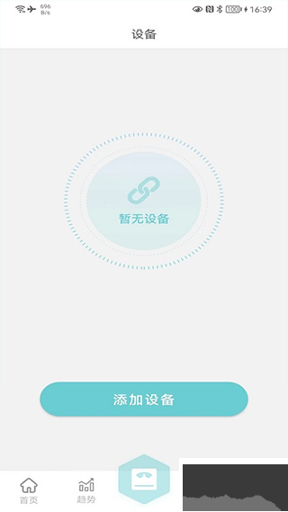 轻巧