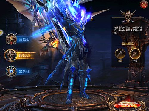 狂暴之翼0.05
