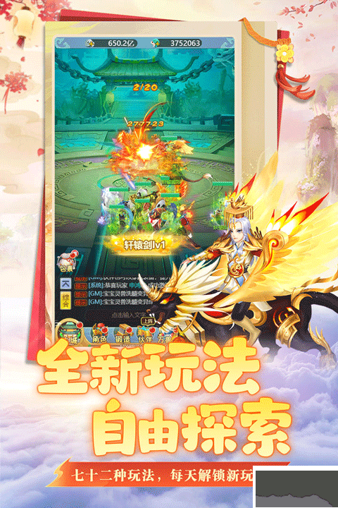 坍塌世界