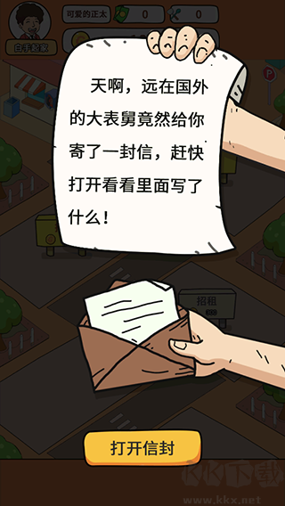 地摊经济
