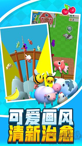 建个大农场