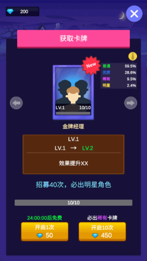 闲置密室逃脱大