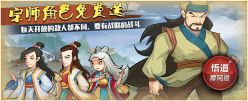 江湖侠客令2025手机版