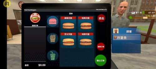 快餐革命