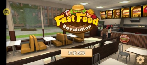 快餐革命