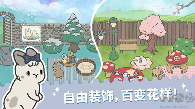 兔兔乐园