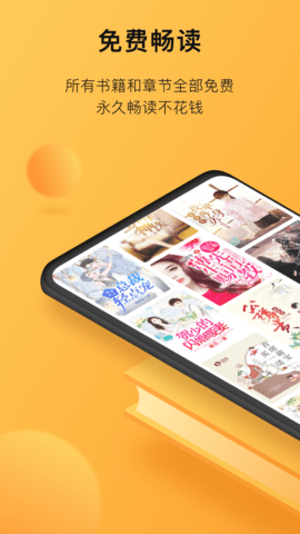 小书狐app下载官网版