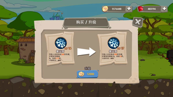 Royal Defense King皇家塔防王游戏官方版2024下载v1.0.8