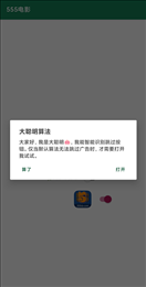 李跳跳免费跳广告app官网版下载安装