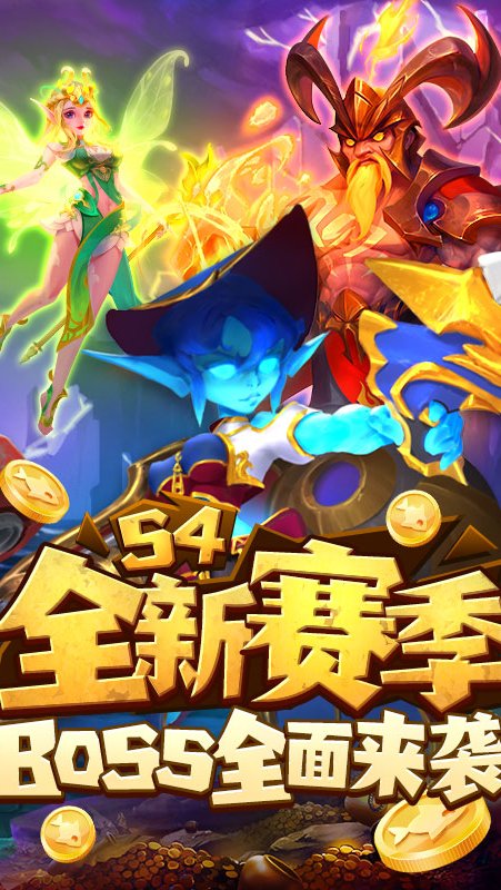 指尖捕鱼