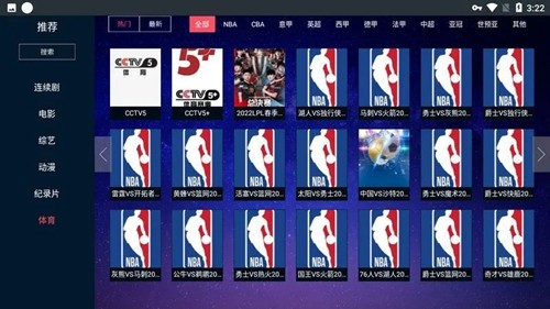 瓜子tv免费下载安装最新版