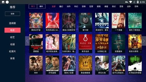 瓜子tv免费下载安装最新版