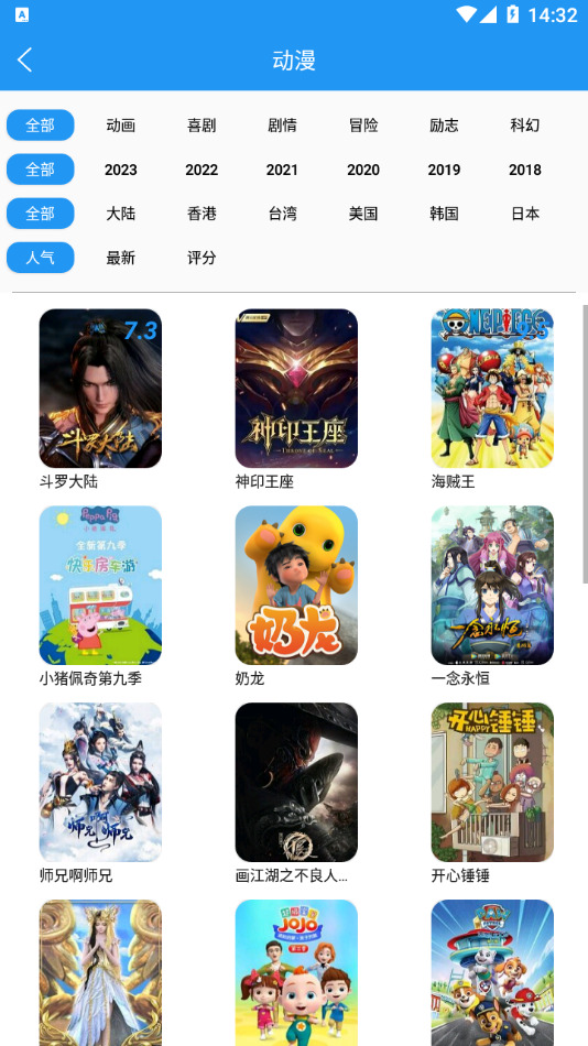 小熊动漫官网版
