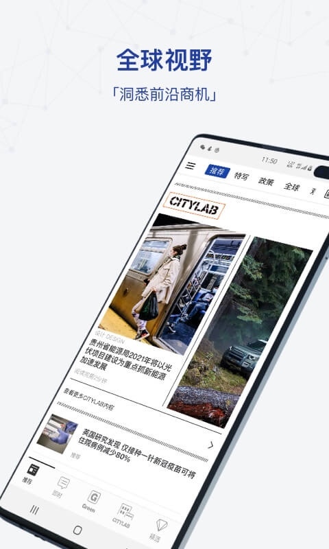 商业周刊中文版官网版