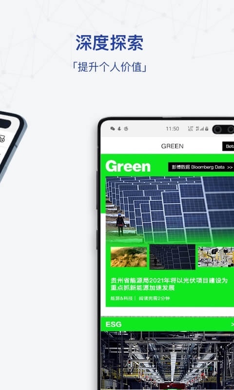 商业周刊中文版官网版