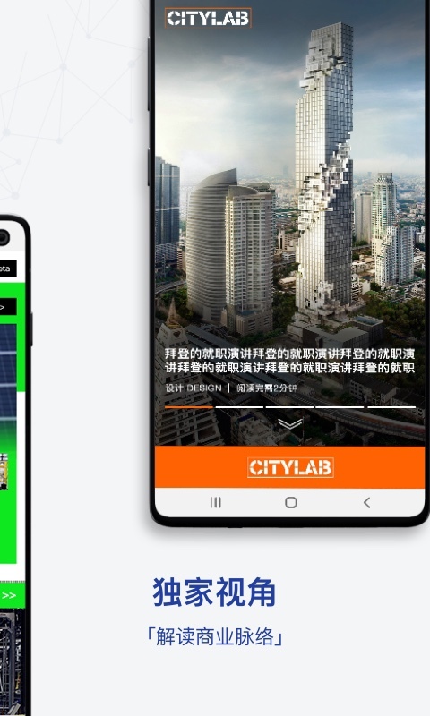 商业周刊中文版官网版