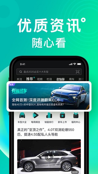 有驾app下载手机版
