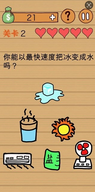 这操作扎心了