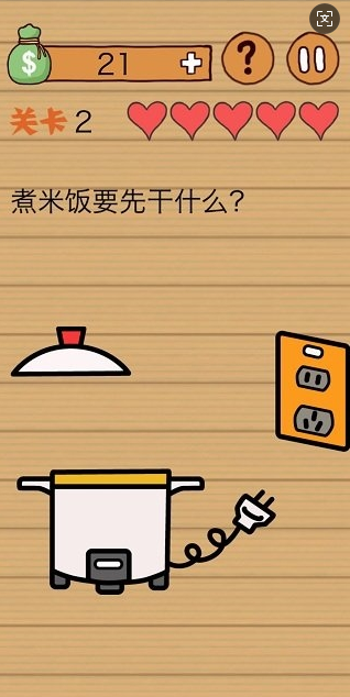 这操作扎心了