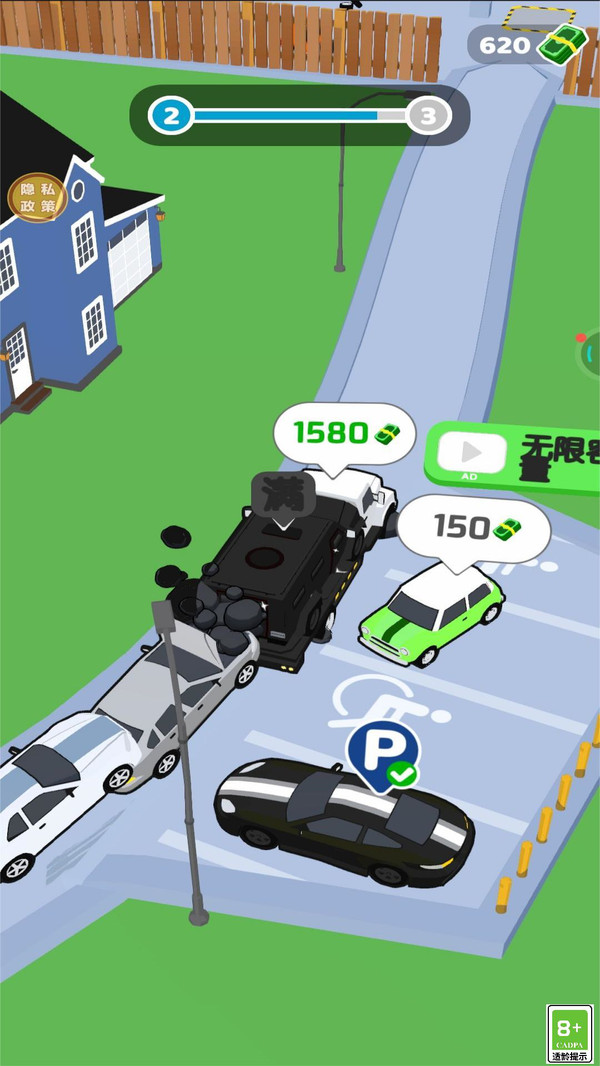 飙车大挑战