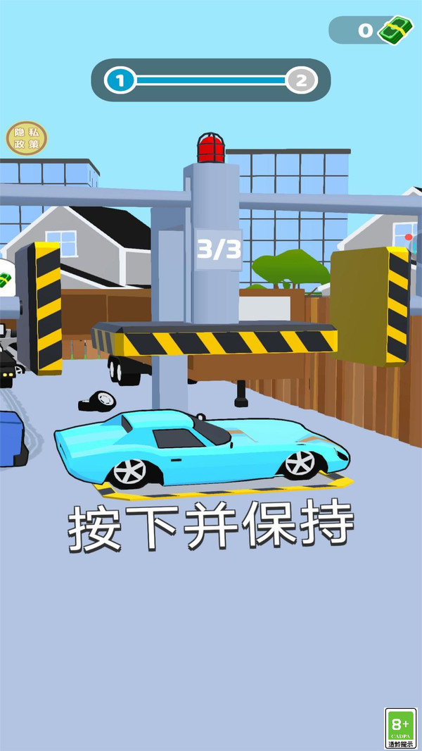 飙车大挑战