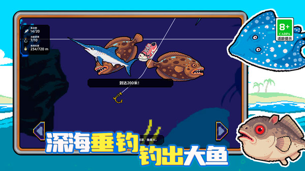 小人和小船