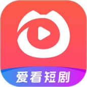 爱看短剧app免费版下载安装