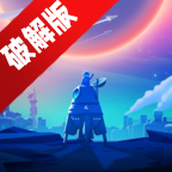 太空矿工