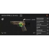 暗区突围必备神器 KSS2型头盔全属性深度剖析