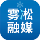 雾凇融媒