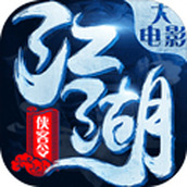 江湖侠客令2025