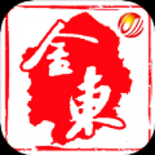 掌上金东