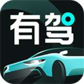 有驾app下载手机版