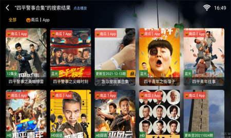 苹果影视tv版