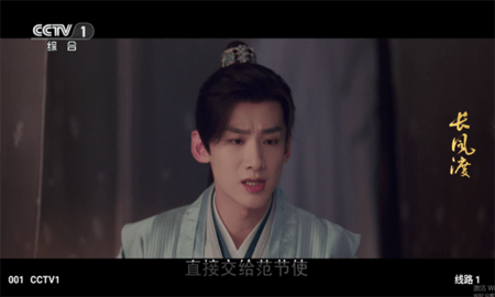 苹果影视tv版