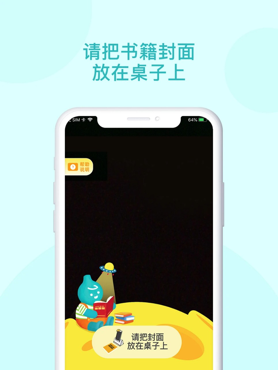 青葫芦读书