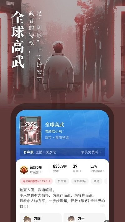 起点女生网