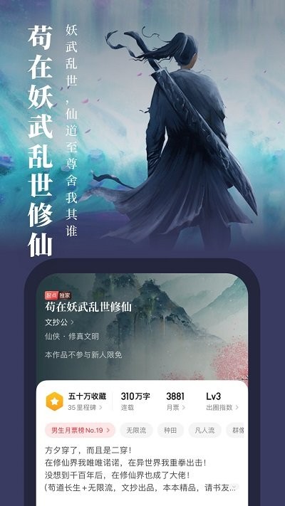 起点女生网