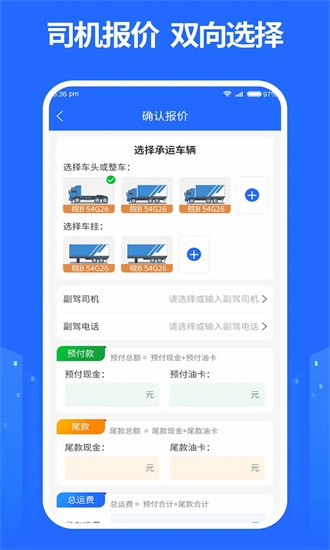 龙鼎镖局