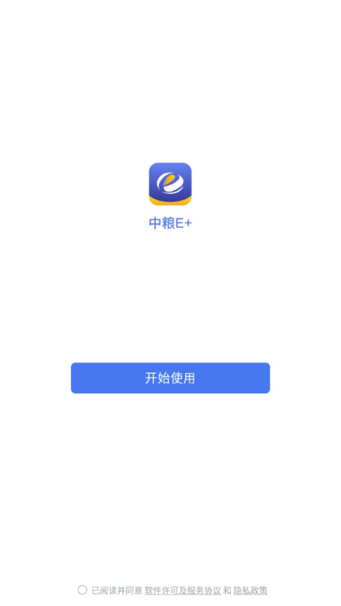 中粮e+