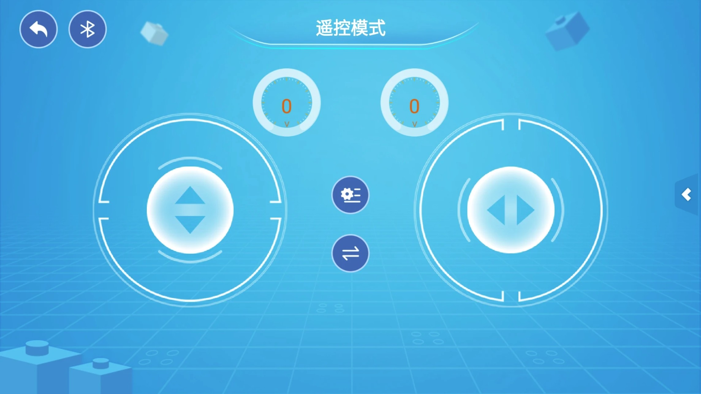 方橙积木